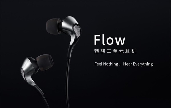 魅族三单元耳机Flow发布 599元很高档